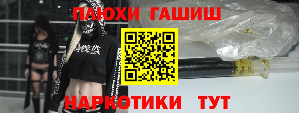 ГАШ Изолятор Каменск-Шахтинский