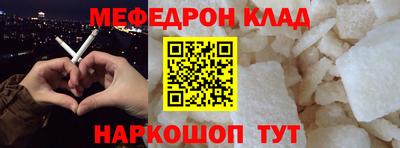 экстази Ливны