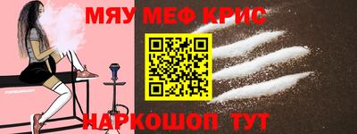 экстази Ливны