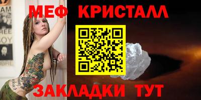 спайс Малгобек
