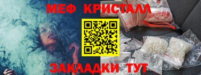 экстази Ливны