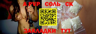 индика Лесосибирск