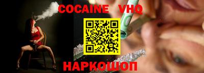 экстази Ливны