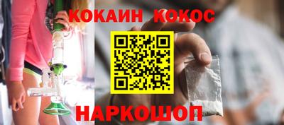 экстази Ливны