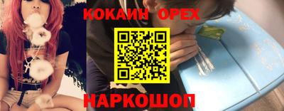 экстази Ливны