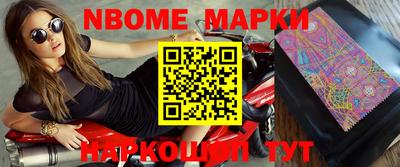 индика Лесосибирск