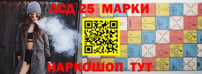 спайс Малгобек