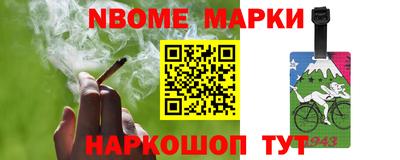 спайс Малгобек