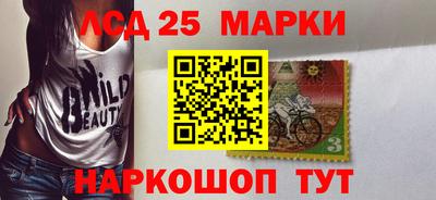 экстази Ливны
