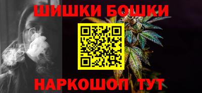 спайс Малгобек