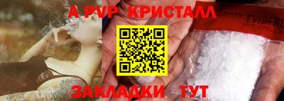ALPHA PVP Малоярославец