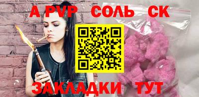 ALPHA PVP Малоярославец