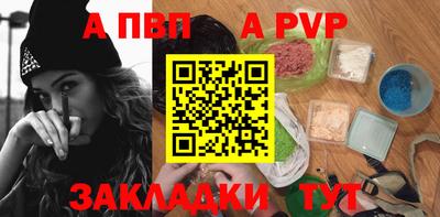 экстази Ливны