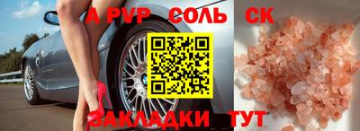 Альфа ПВП Ликино-Дулёво
