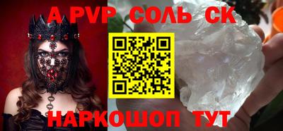 ALPHA PVP Малоярославец