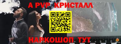 спайс Малгобек