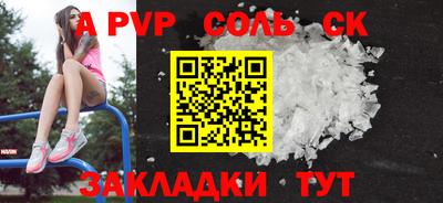 хмурый Мариинск
