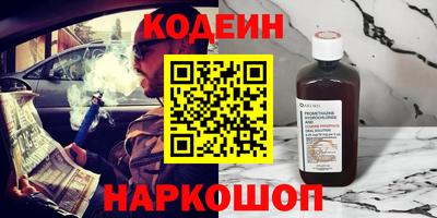 экстази Ливны
