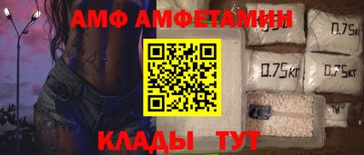 Альфа ПВП Ликино-Дулёво