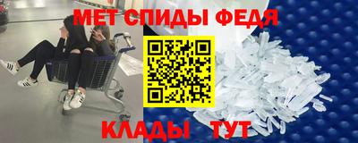 экстази Ливны