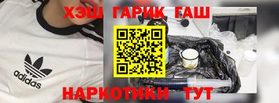 ALPHA PVP Малоярославец