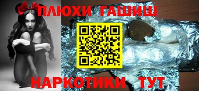 индика Лесосибирск