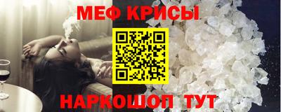 спайс Малгобек