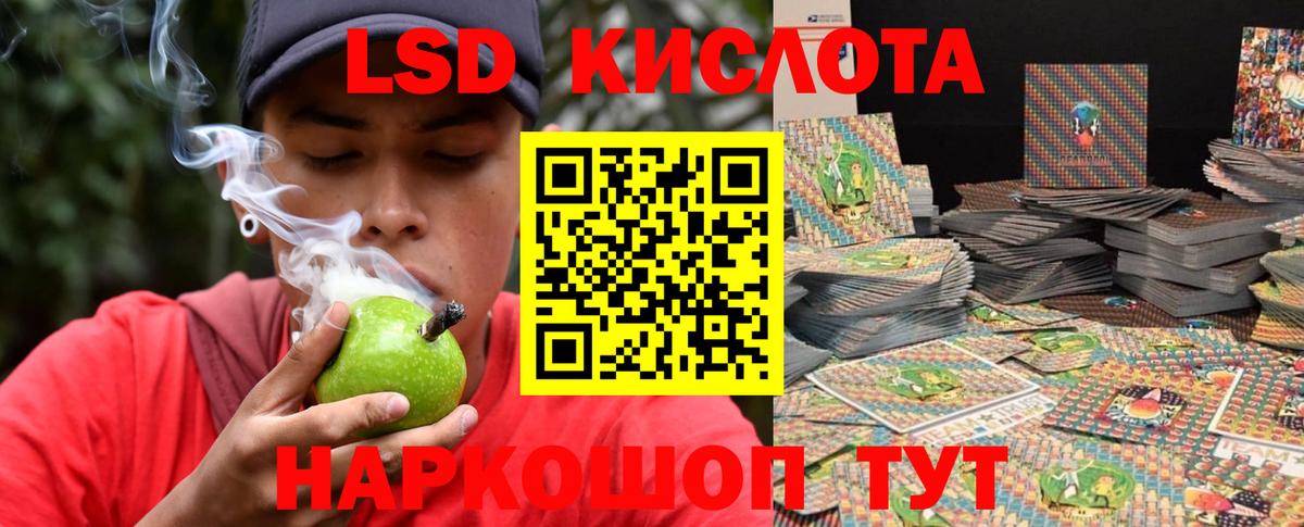 Каменск-Шахтинский  Лсд 25 экстази ecstasy  Вход с VPN 