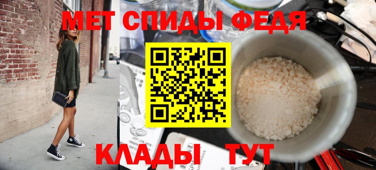 Первитин мет Каменск-Шахтинский
