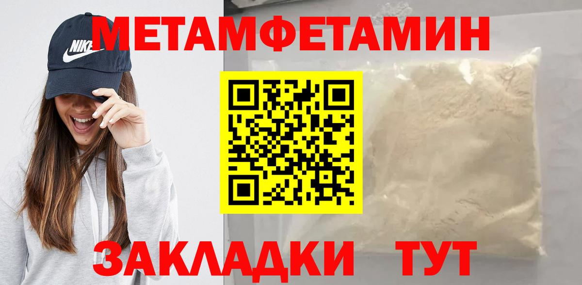 Каннабис  Конопля  Каменск-Шахтинский  Вход с VPN  КОКАИН  ГАШИШ  МЕФ   Гашиш 