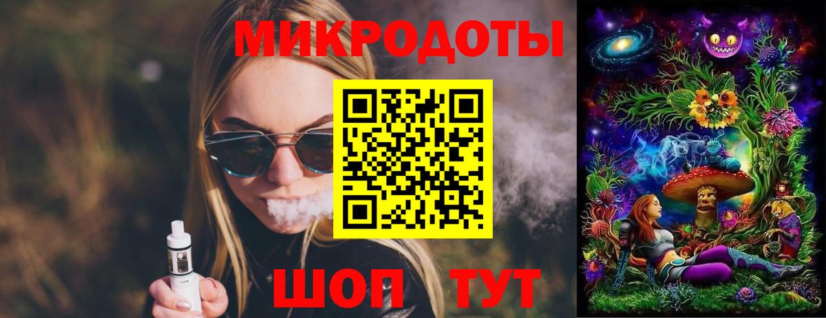 Псилоцибиновые грибы MAGIC MUSHROOMS Каменск-Шахтинский