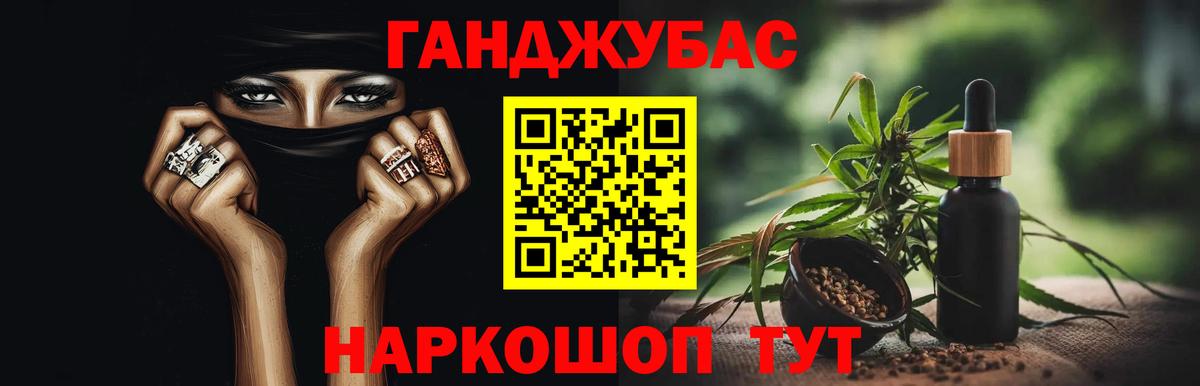Канабис White Widow  Бошки Шишки планчик  Каменск-Шахтинский  Вход с VPN  Марихуана гибрид 